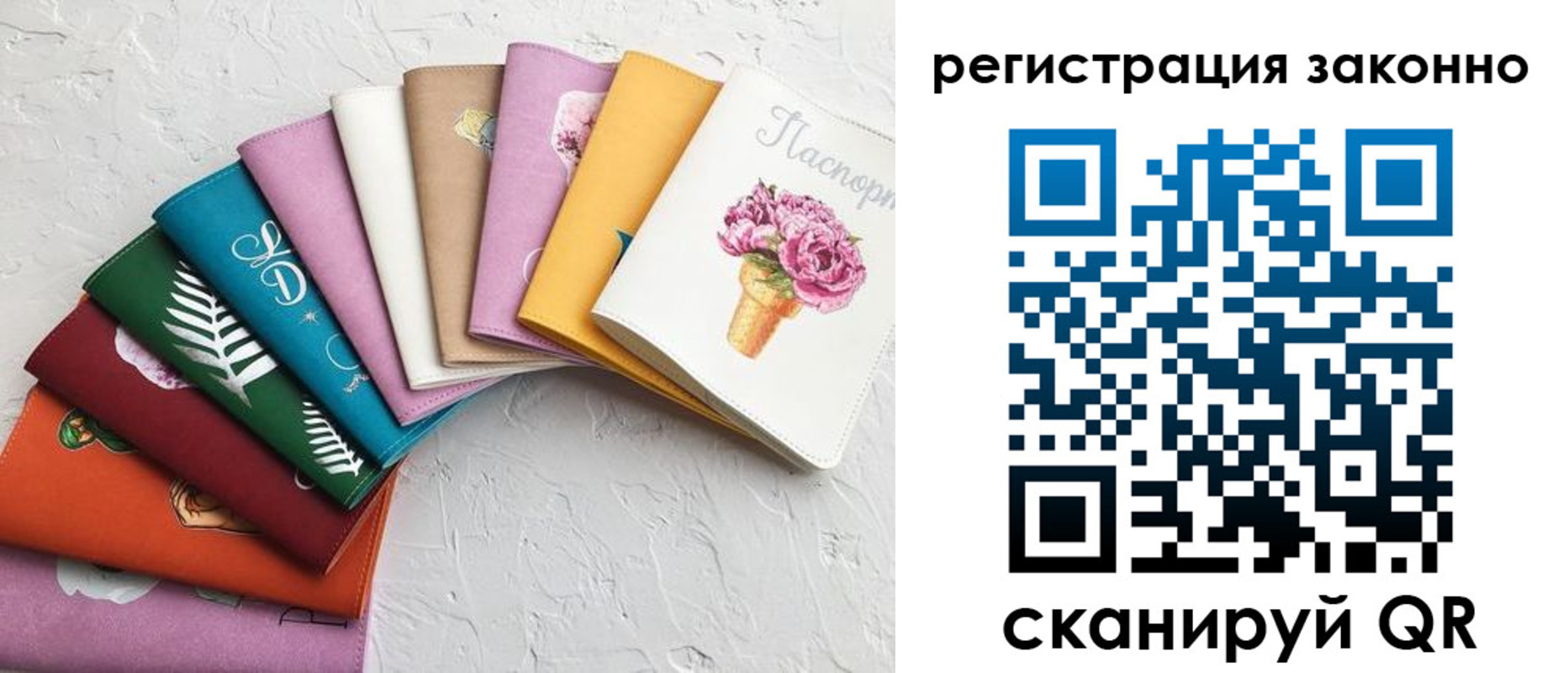 временная регистрация в Сатке